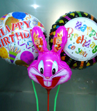 send gifts to bangladesh, send gift to bangladesh, banlgadeshi gifts, bangladeshi Imported 3 Pcs Balloon