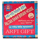 send gifts to bangladesh, send gift to bangladesh, banlgadeshi gifts, bangladeshi Biryani + Grill Chicken + Borhani
