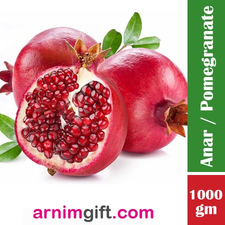 Send আনার / Pomegranate to Bangladesh, Send gifts to Bangladesh